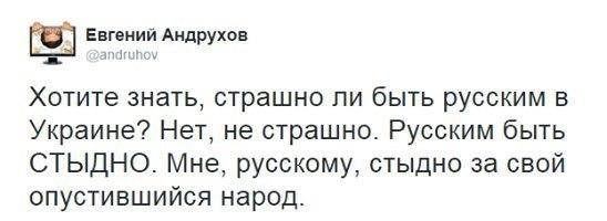 Последняя битва за Донбасс