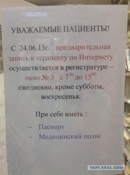 Русское слово. То самое