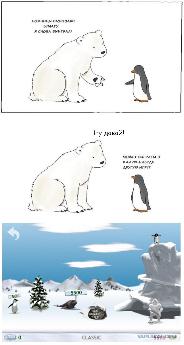 Мишка падонаг