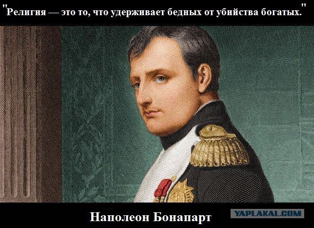 О шо верно, то верно