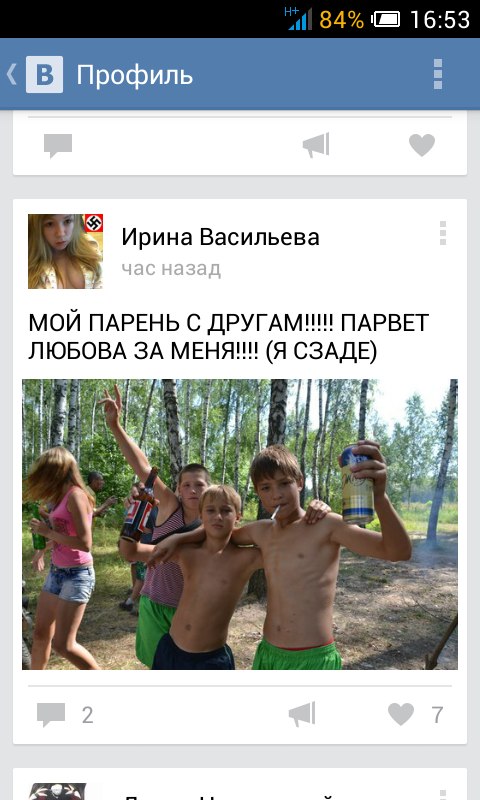 Ужасы и приколы из соцсетей 18+