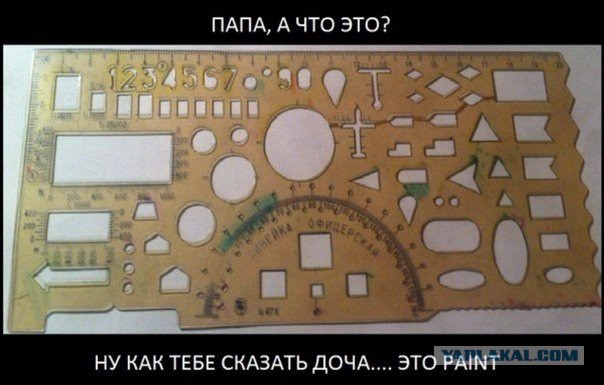 Картинки из инета