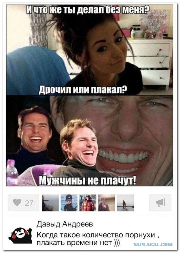 Смешные комментарии из социальных сетей
