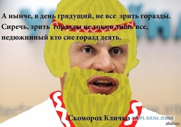 Ты не ты...