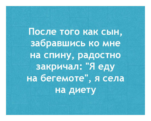 Сборник "баянов" со всего Интернета - 2