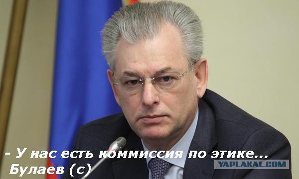 Жириновский оскорбил Роднину