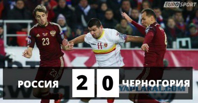 Евро 2016