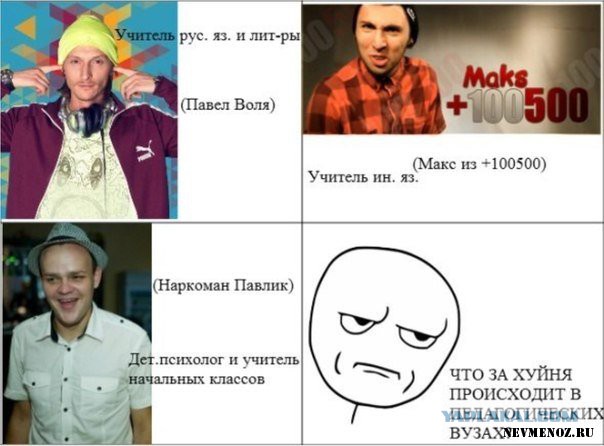 Наркоманский юмор