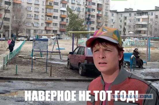 Ждем Колю Герасимова в 2084 году