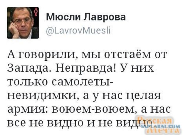 10 политических картинок часть 16