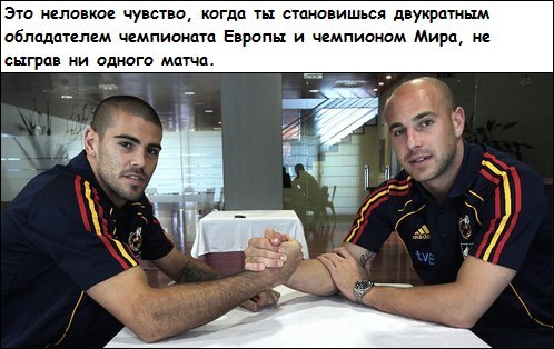 Испания - победители ЧЕ-2012