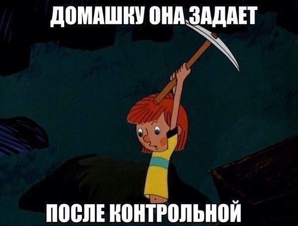 Картинки на пятницу