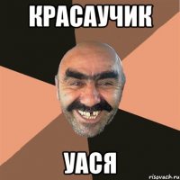 Не очень довольный клиент страховой компании