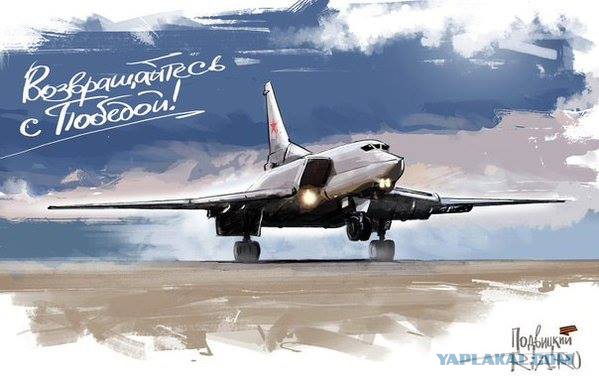 Сопровождение Су-30СМ ракетоносцев Ту-160