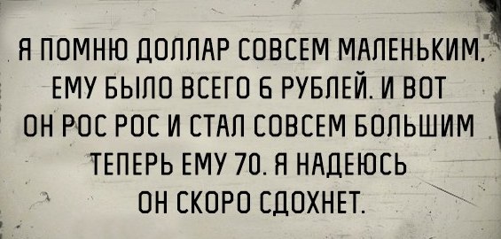 Картинки, надписи