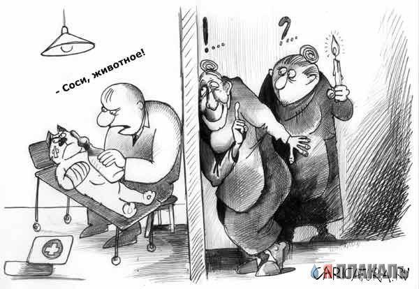 КАРИКАТУРЫ. Прикольные карикатуры