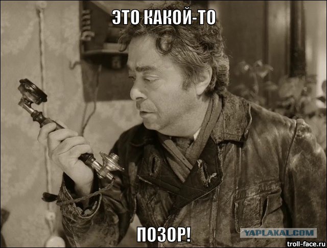 Я прошу внести эти высказывания под протокол