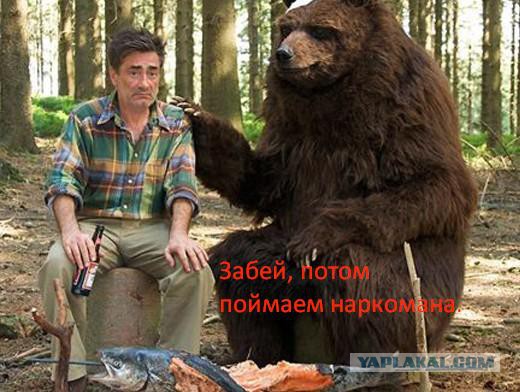 Легкой наркомании псто