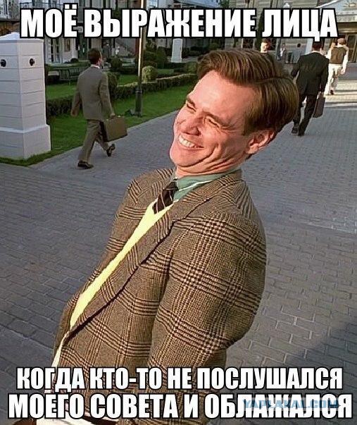 Веселые картинки.