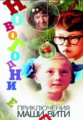 Детские фильмы, которые сейчас не увидишь на ТВ