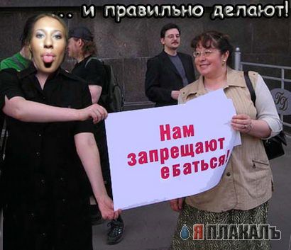 Фотожаба: Ксюша Собчак