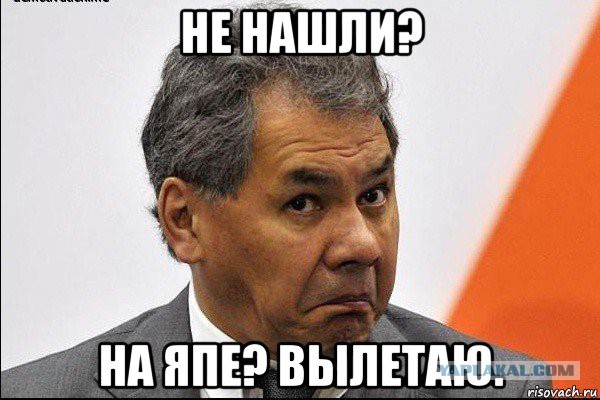 У меня грустные новости для соЯПовца. Слава Новиков тут есть?