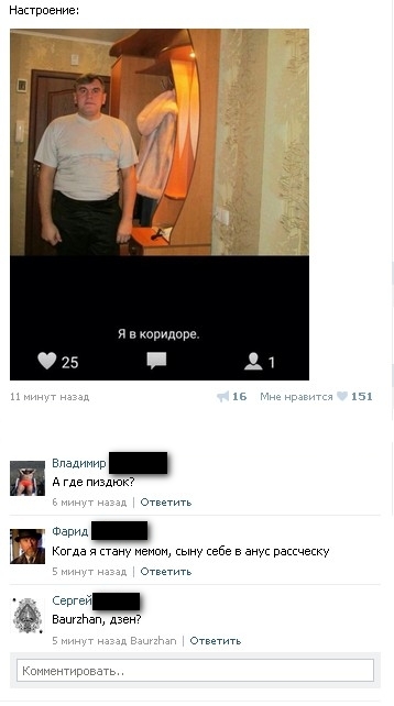 Ужасы и приколы из соцсетей 18+