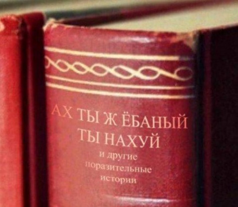 Ипал, не ипал ? не могу понять ...