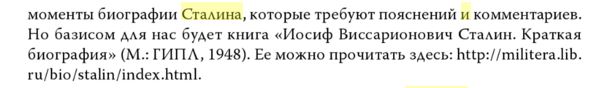 Русское самоубийство? Или все-таки предательство?
