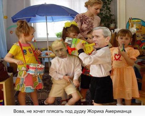 Фотожаба: Детсад
