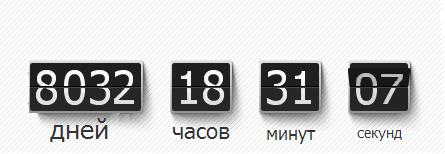 Приземлилась недолетчица. Савченко признали виновной