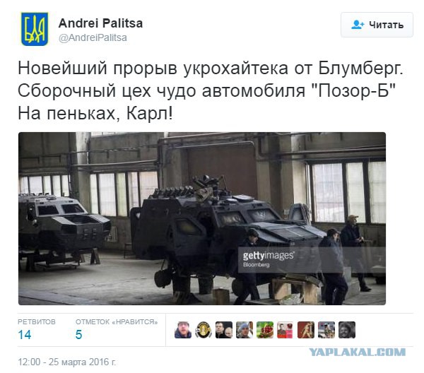 Каратели собрались под Донецком для решающего прорыва