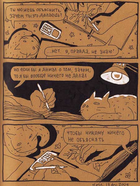 Художественный факультет КПМ