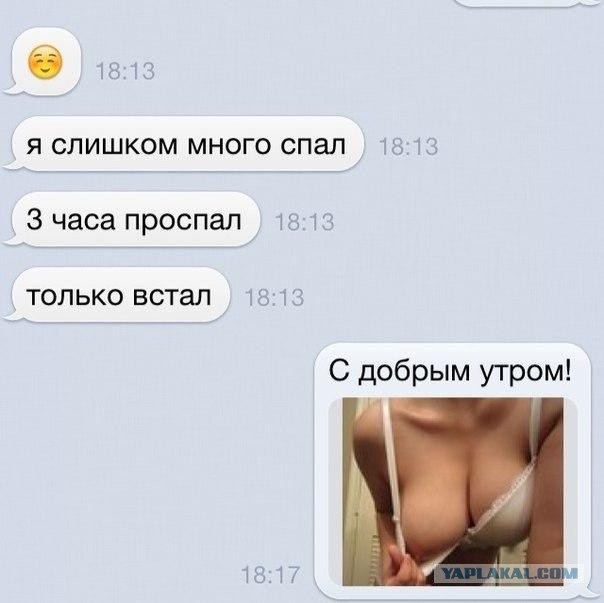 Ужасы и приколы из соцсетей 18+