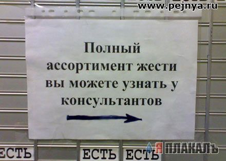 ОБЪЯВЛЕНИЯ. На стенах, в газетах, афиши.