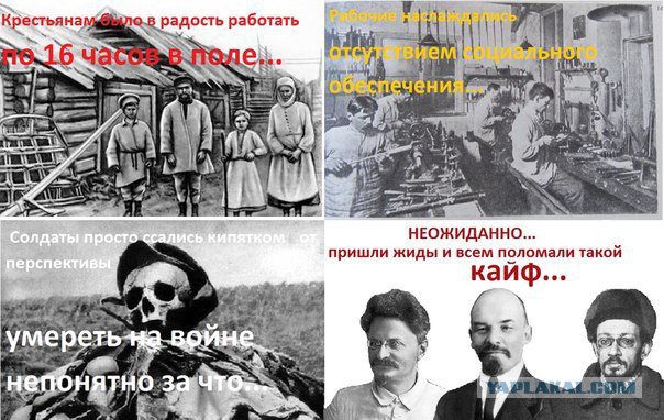 Что большевики сделали в первый год советской власти