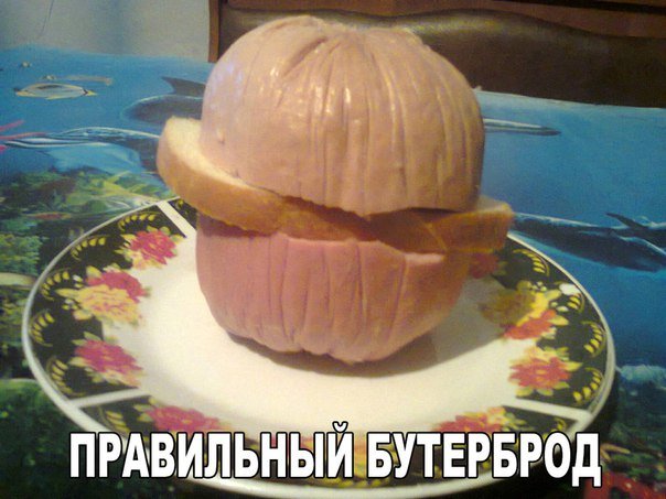 6 наших любимых бутербродов