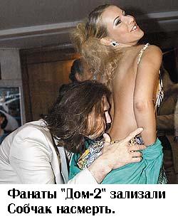 Фотожаба: Желтая пресса