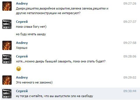 Смешные комментарии из социальных сетей 10.06.2016