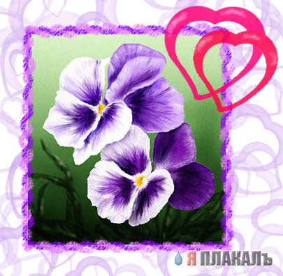 К 14 февраля