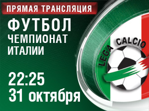 телеканал СПОРТ гогно