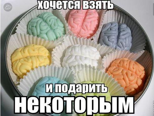 Ума палата