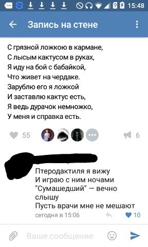 Ужасы и приколы из соцсетей 18+