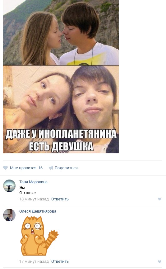Ужасы и приколы из соцсетей 18+