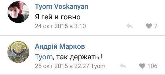 Ужасы и приколы из соцсетей 18+