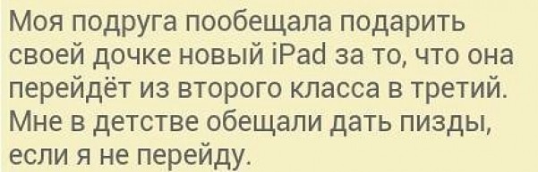 Молодые родители провожают детей в школу
