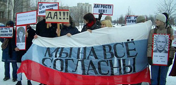 Российская атмосфера