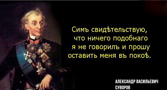 Наталья Поклонская "утёрла нос" интеллигенции