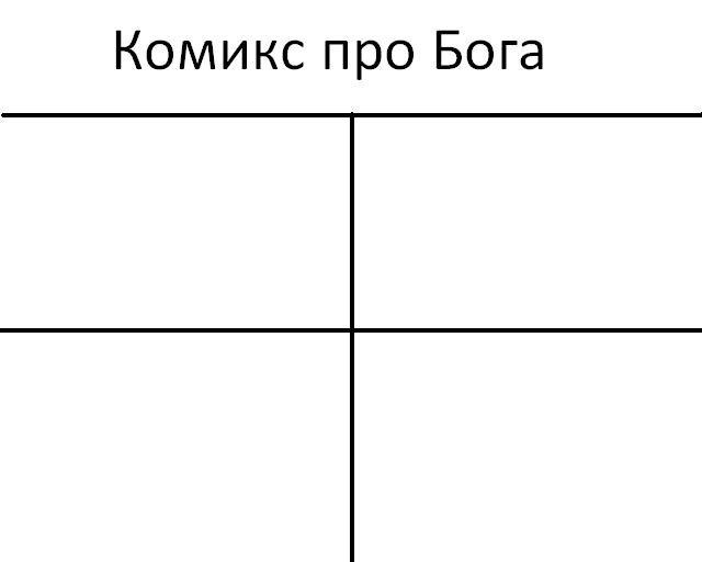 Аметист пати