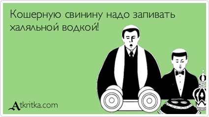 Водка Халяль